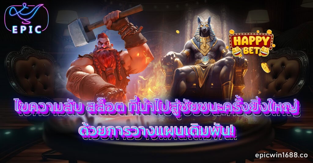 สล็อต