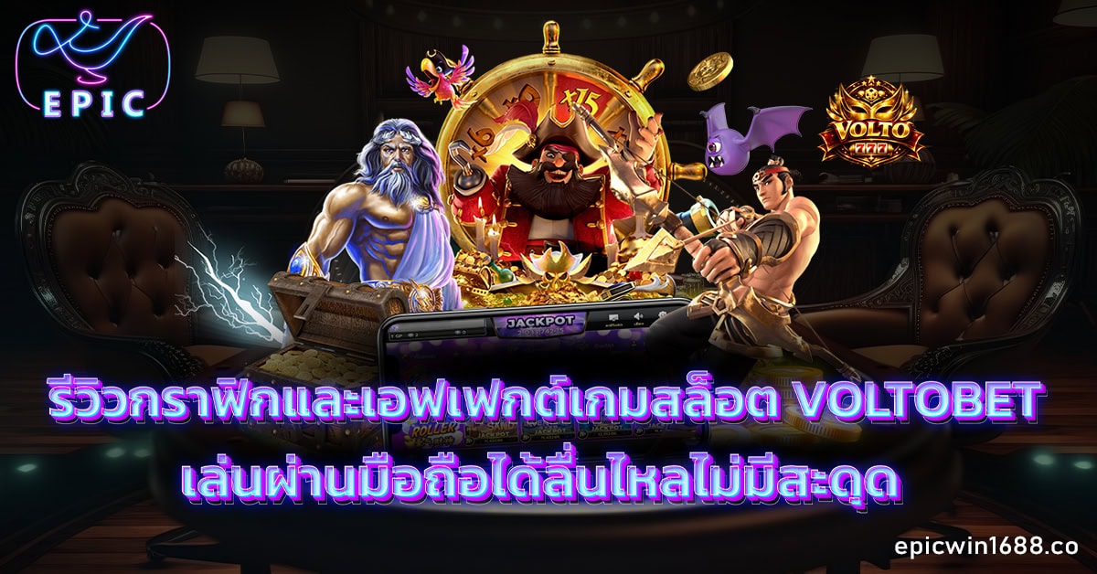 สล็อต